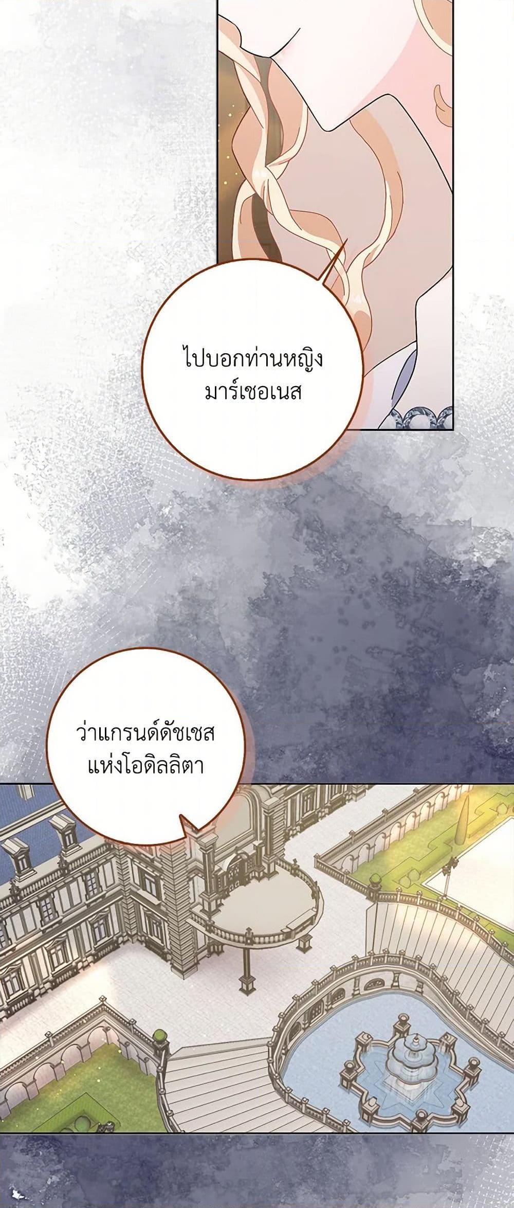 Manga-lc-com อ่านมังงะ อ่านการ์ตูน ออนไลน์ ฟรี Please Marry Me Again! ตอนที่ 1 2 3 4 5 6 7 8 9 10 11 12 13 14 ฟรี ไม่มีโฆษณา Manga-lc - อ่าน มังงะ อ่าน การ์ตูน ออนไลน์ อ่านมังงะ ฟรี