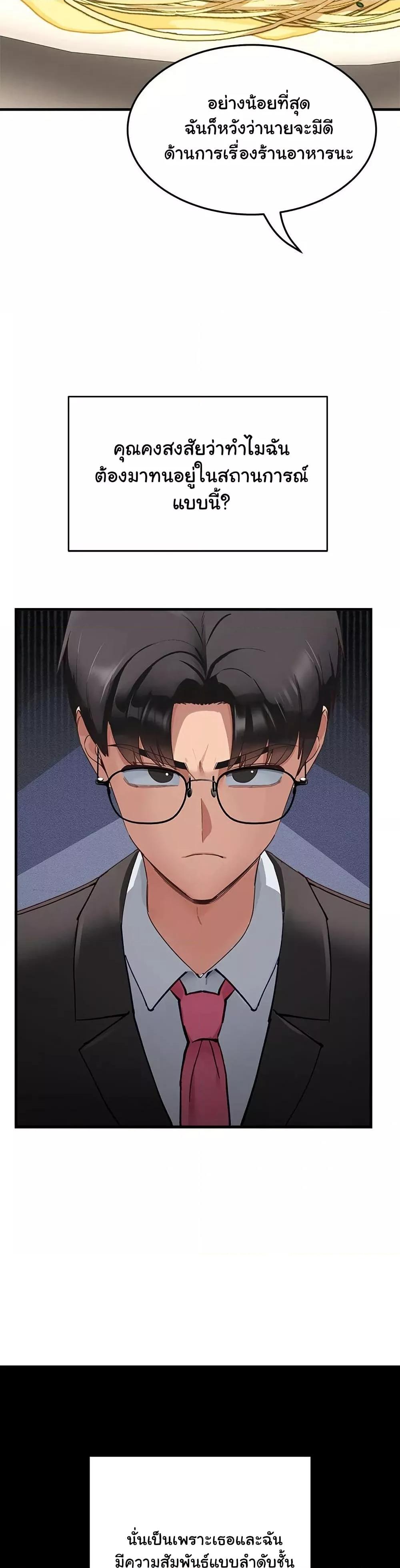 Doujin-Lc- อ่าน โดจิน มังฮวา เกาหลี ญี่ปุ่น จีน แปลไทย I Became a Dog! ตอนที่ 1 2 3 4 5 6 7 8 9 10 11 12 13 14 ฟรี ไม่มีโฆษณา อ่าน โดจิน Manhwa เกาหลี ญี่ปุ่น จีน เรามีครบ คัดมาให้เน้นๆ โดจิน 18+ รับประกันความฟินโดย  Doujin Lc