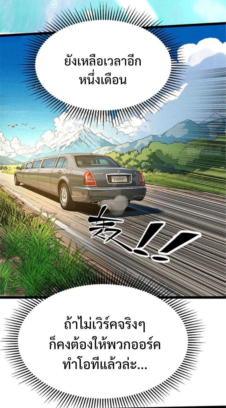 Manga-lc-com อ่านมังงะ อ่านการ์ตูน ออนไลน์ ฟรี I REALLY DON’T WANT TO LEARN FORBIDDEN SPELLS ตอนที่ 1 2 3 4 5 6 7 8 9 10 11 12 13 14 ฟรี ไม่มีโฆษณา Manga-lc - อ่าน มังงะ อ่าน การ์ตูน ออนไลน์ อ่านมังงะ ฟรี