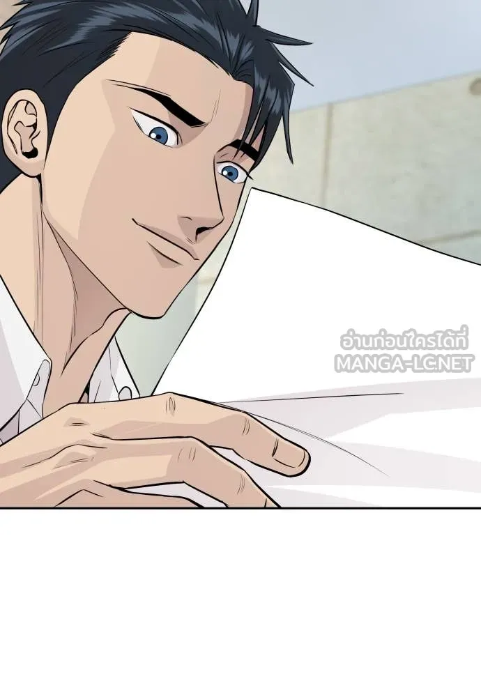 หลานอัจฉริยะ ตอนที่ 40 รูปที่ 138