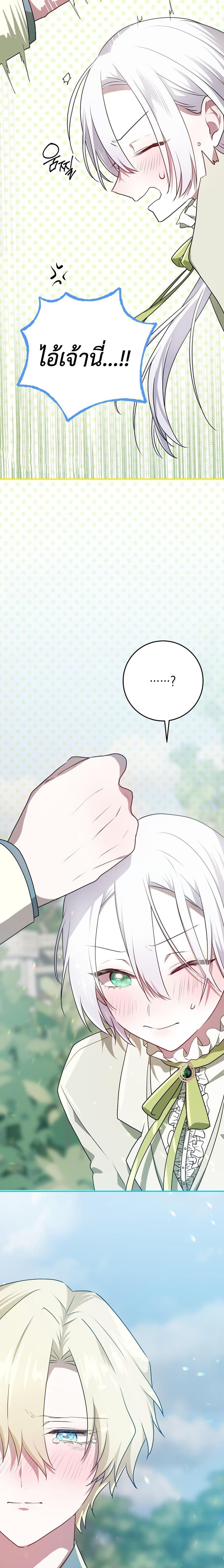 Manga-lc-com อ่านมังงะ อ่านการ์ตูน ออนไลน์ ฟรี My Childhood Friends Are trying to Kill Me ตอนที่ 1 2 3 4 5 6 7 8 9 10 11 12 13 14 ฟรี ไม่มีโฆษณา Manga-lc - อ่าน มังงะ อ่าน การ์ตูน ออนไลน์ อ่านมังงะ ฟรี