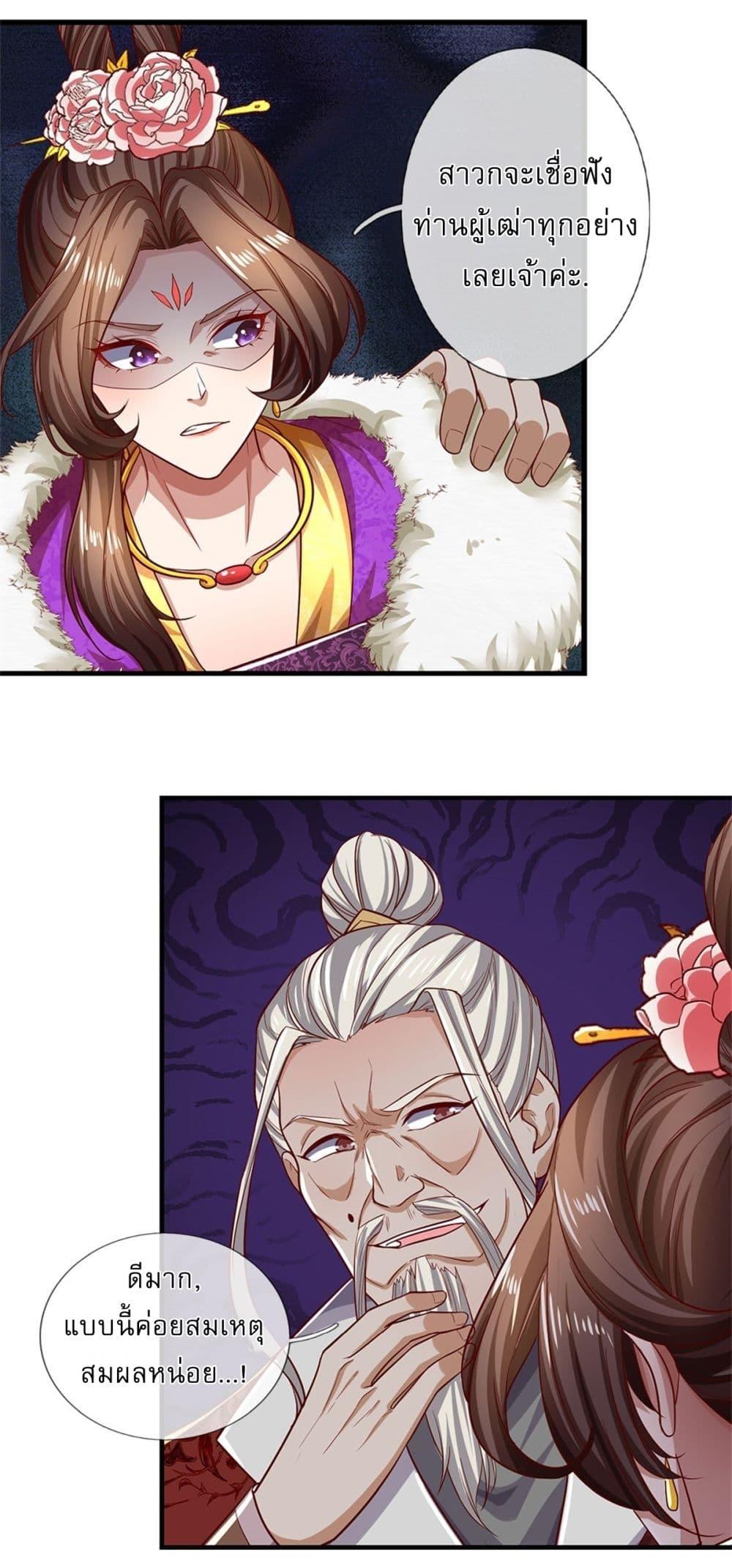 Manga-lc-com อ่านมังงะ อ่านการ์ตูน ออนไลน์ ฟรี I Can Change The Timeline of Everything ตอนที่ 1 2 3 4 5 6 7 8 9 10 11 12 13 14 ฟรี ไม่มีโฆษณา Manga-lc - อ่าน มังงะ อ่าน การ์ตูน ออนไลน์ อ่านมังงะ ฟรี