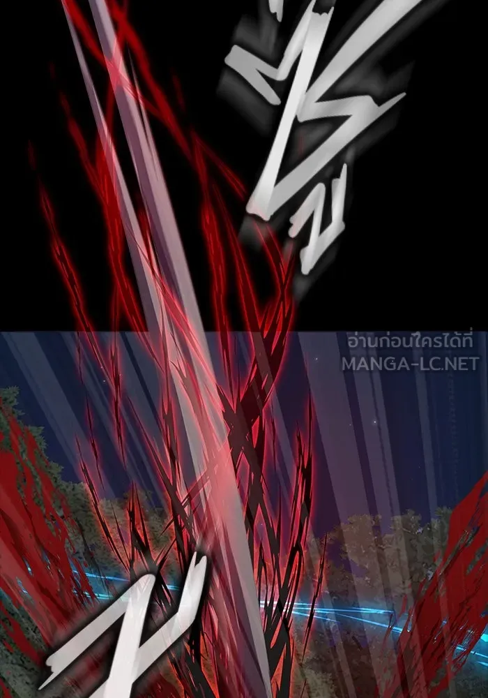 เพลเยอร์นักกินเหล็ก ตอนที่ 45 รูปที่ 129