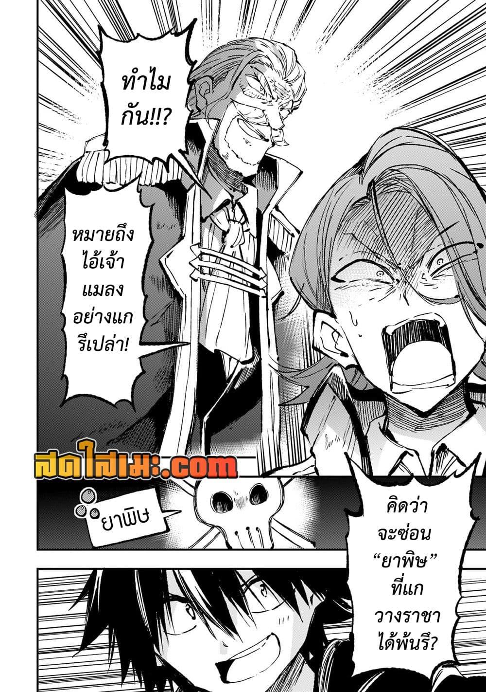 Manga-lc-com อ่านมังงะ อ่านการ์ตูน ออนไลน์ ฟรี Hitoribocchi no Isekai Kouryaku การยึดโลกของนายผู้โดดเดี่ยว ตอนที่ 1 2 3 4 5 6 7 8 9 10 11 12 13 14 ฟรี ไม่มีโฆษณา Manga-lc - อ่าน มังงะ อ่าน การ์ตูน ออนไลน์ อ่านมังงะ ฟรี