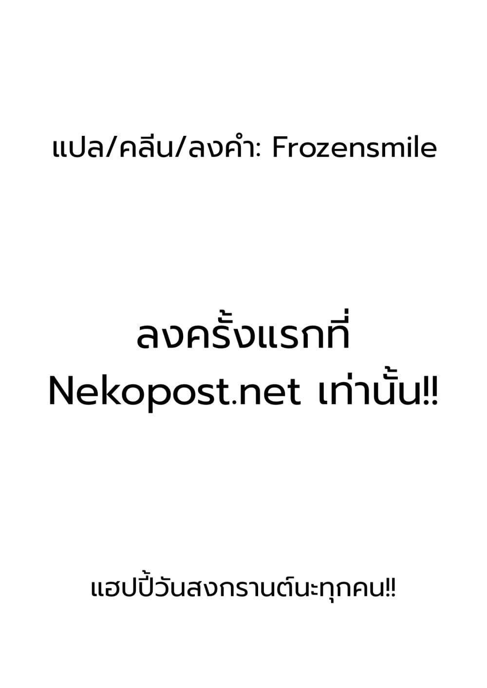 Manga-lc-com อ่านมังงะ อ่านการ์ตูน ออนไลน์ ฟรี Kon’ya Coin Laundry de Aimashou ตอนที่ 1 2 3 4 5 6 7 8 9 10 11 12 13 14 ฟรี ไม่มีโฆษณา Manga-lc - อ่าน มังงะ อ่าน การ์ตูน ออนไลน์ อ่านมังงะ ฟรี