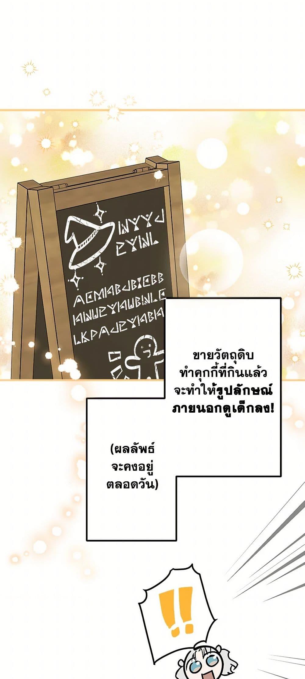 Manga-lc-com อ่านมังงะ อ่านการ์ตูน ออนไลน์ ฟรี The Strongest Characters in the World are Obsessed With Me ตอนที่ 1 2 3 4 5 6 7 8 9 10 11 12 13 14 ฟรี ไม่มีโฆษณา Manga-lc - อ่าน มังงะ อ่าน การ์ตูน ออนไลน์ อ่านมังงะ ฟรี