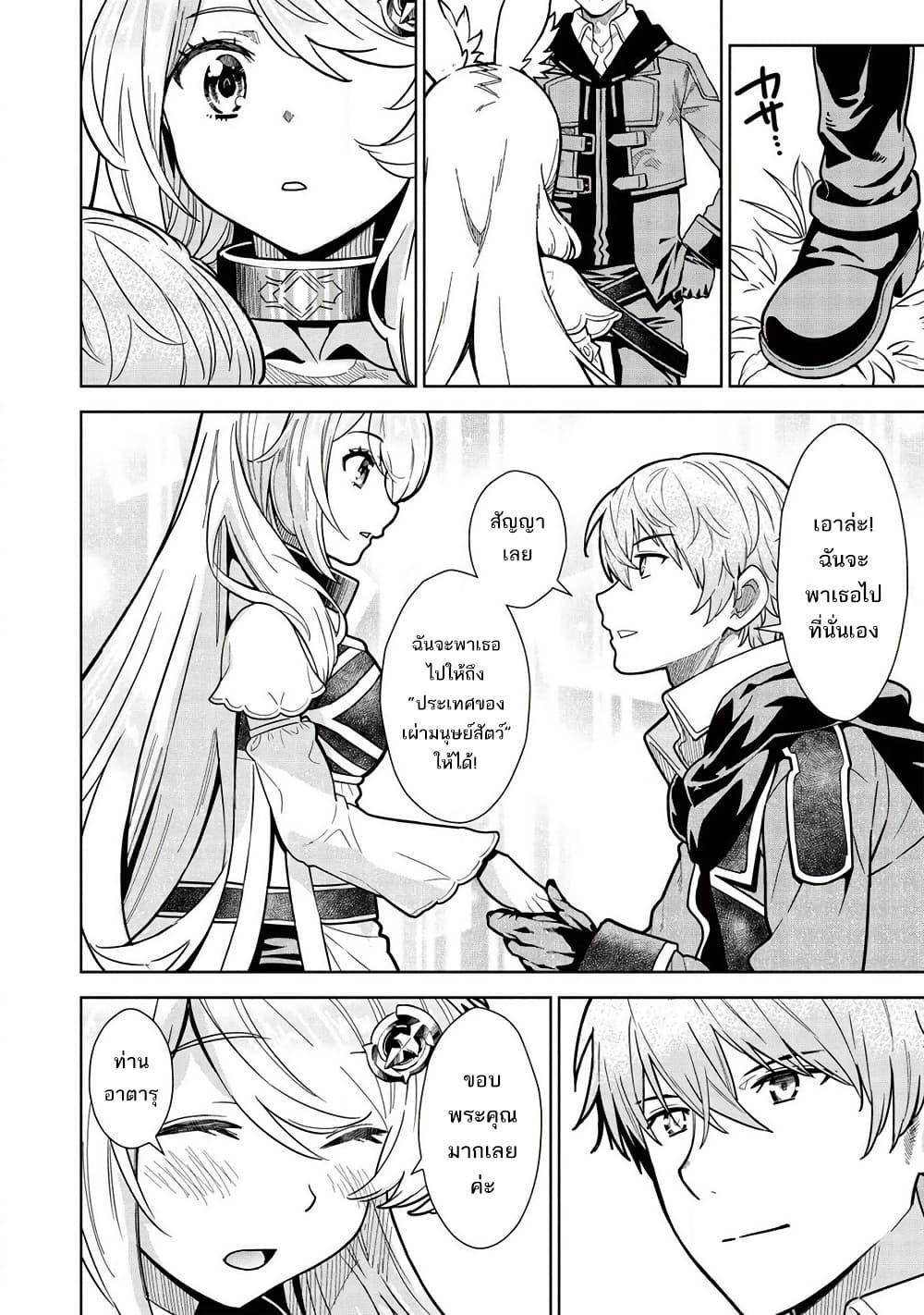 Manga-lc-com อ่านมังงะ อ่านการ์ตูน ออนไลน์ ฟรี Magan to Dangan o Tsukatte Isekai o Buchinuku! ตอนที่ 1 2 3 4 5 6 7 8 9 10 11 12 13 14 ฟรี ไม่มีโฆษณา Manga-lc - อ่าน มังงะ อ่าน การ์ตูน ออนไลน์ อ่านมังงะ ฟรี
