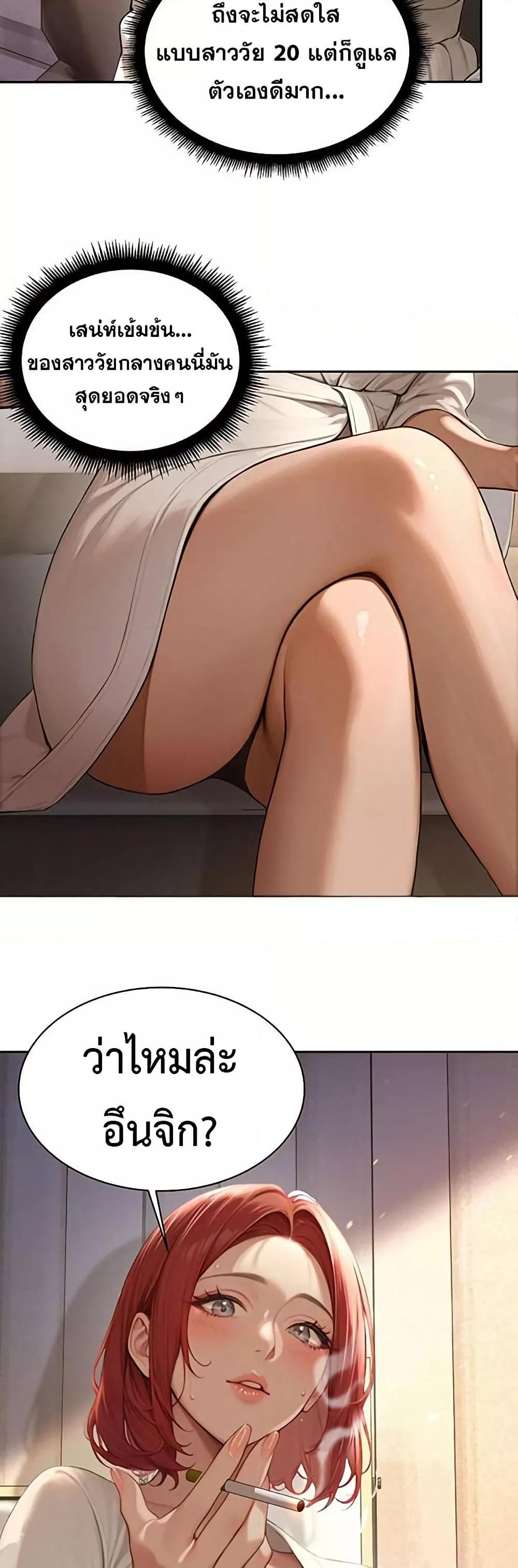 Doujin-Lc- อ่าน โดจิน มังฮวา เกาหลี ญี่ปุ่น จีน แปลไทย Hypersexual Syndrome ตอนที่ 1 2 3 4 5 6 7 8 9 10 11 12 13 14 ฟรี ไม่มีโฆษณา อ่าน โดจิน Manhwa เกาหลี ญี่ปุ่น จีน เรามีครบ คัดมาให้เน้นๆ โดจิน 18+ รับประกันความฟินโดย  Doujin Lc