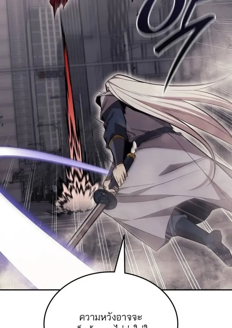 Subscribed To The Transcendental Channels แค_กดส_บตะไคร_ ก_ได_พล_งมาเฉยเลย ตอนที่ ตอนที่ 96 รูปที่ 86