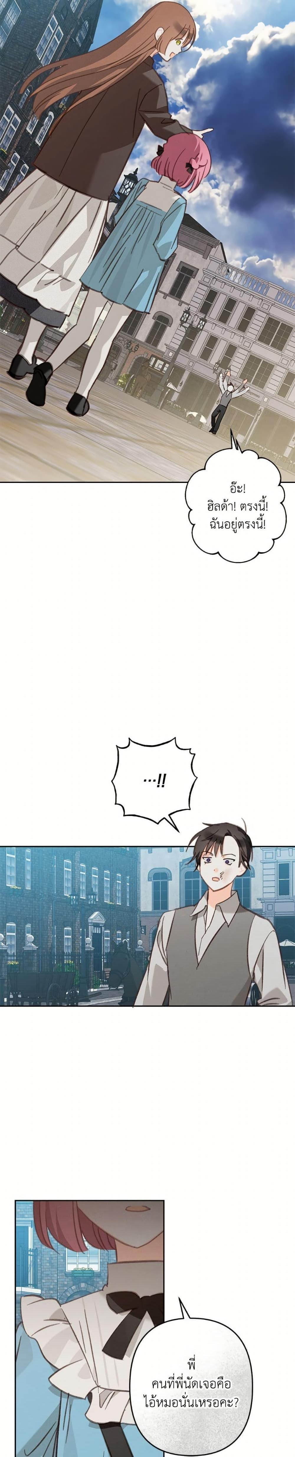 Manga-lc-com อ่านมังงะ อ่านการ์ตูน ออนไลน์ ฟรี How to Survive as a Maid in a Horror Game ตอนที่ 1 2 3 4 5 6 7 8 9 10 11 12 13 14 ฟรี ไม่มีโฆษณา Manga-lc - อ่าน มังงะ อ่าน การ์ตูน ออนไลน์ อ่านมังงะ ฟรี