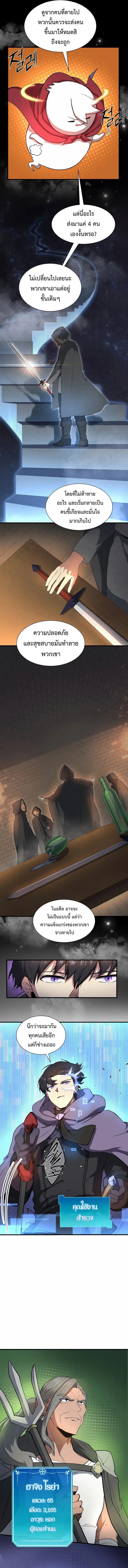 Manga-lc-com อ่านมังงะ อ่านการ์ตูน ออนไลน์ ฟรี Level Up with Skills ตอนที่ 1 2 3 4 5 6 7 8 9 10 11 12 13 14 ฟรี ไม่มีโฆษณา Manga-lc - อ่าน มังงะ อ่าน การ์ตูน ออนไลน์ อ่านมังงะ ฟรี