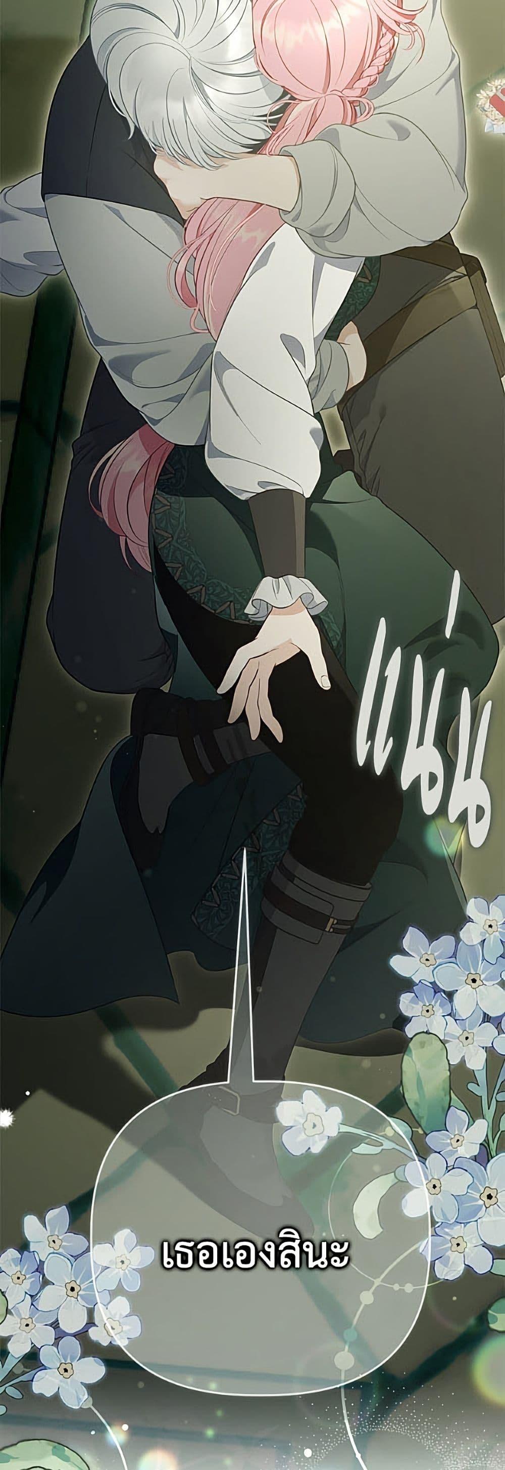 Manga-lc-com อ่านมังงะ อ่านการ์ตูน ออนไลน์ ฟรี A Transmigrator’s Privilege ตอนที่ 1 2 3 4 5 6 7 8 9 10 11 12 13 14 ฟรี ไม่มีโฆษณา Manga-lc - อ่าน มังงะ อ่าน การ์ตูน ออนไลน์ อ่านมังงะ ฟรี