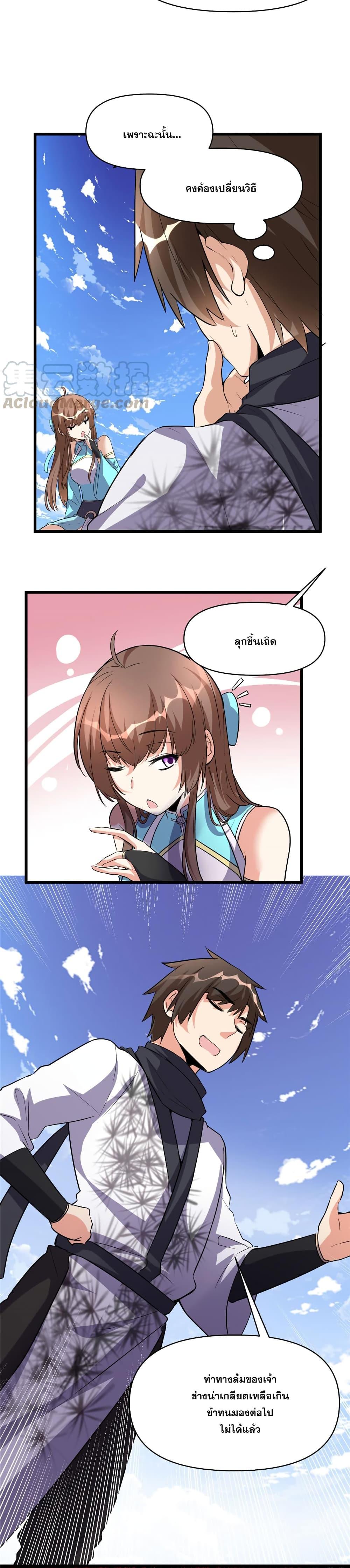 Manga-lc-com อ่านมังงะ อ่านการ์ตูน ออนไลน์ ฟรี God of War System ตอนที่ 1 2 3 4 5 6 7 8 9 10 11 12 13 14 ฟรี ไม่มีโฆษณา Manga-lc - อ่าน มังงะ อ่าน การ์ตูน ออนไลน์ อ่านมังงะ ฟรี