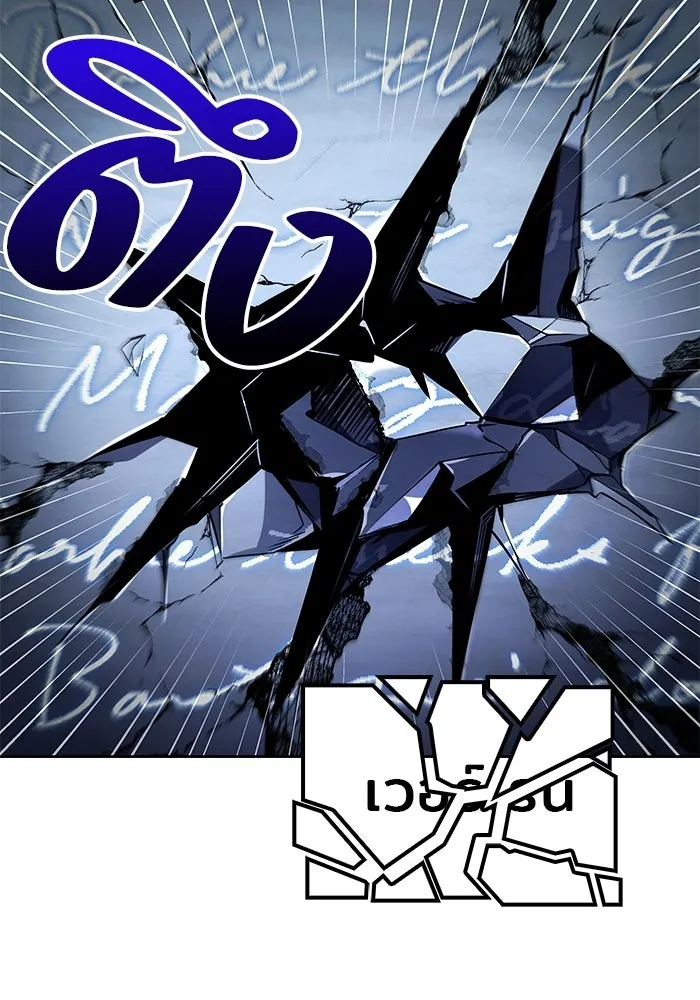 ครัวจอมเวท ตอนที่ 106 รูปที่ 85