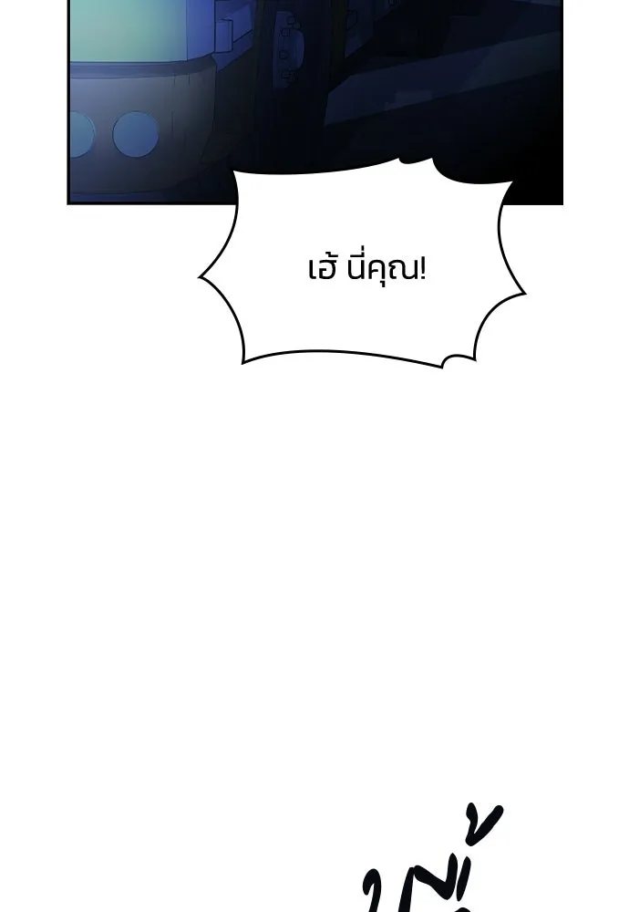 รักแล้วห้ามเลิก ตอนที่ 58 รูปที่ 38