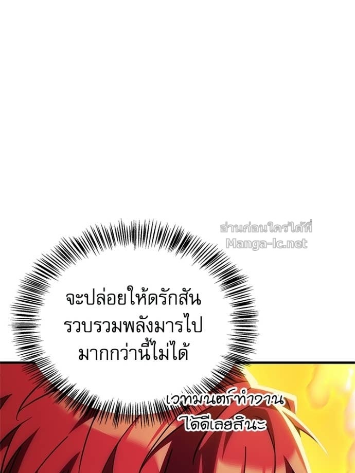 Doujin-Lc- อ่าน โดจิน มังฮวา เกาหลี ญี่ปุ่น จีน แปลไทย หยุดนะจอมมาร ฮีโร่ล้อมไว้หมดแล้ว ตอนที่ 1 2 3 4 5 6 7 8 9 10 11 12 13 14 ฟรี ไม่มีโฆษณา อ่าน โดจิน Manhwa เกาหลี ญี่ปุ่น จีน เรามีครบ คัดมาให้เน้นๆ โดจิน 18+ รับประกันความฟินโดย Doujin Lc