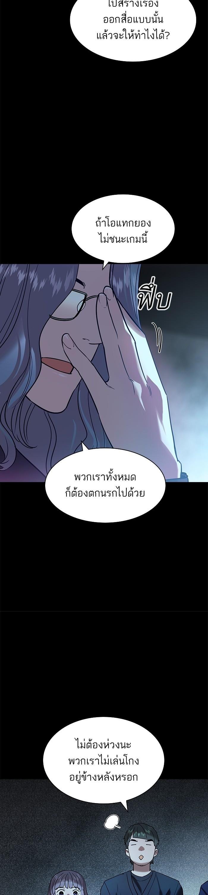 Manga-lc-com อ่านมังงะ อ่านการ์ตูน ออนไลน์ ฟรี The World Is Money and Power กลโกงโลกพนัน ตอนที่ 1 2 3 4 5 6 7 8 9 10 11 12 13 14 ฟรี ไม่มีโฆษณา Manga-lc - อ่าน มังงะ อ่าน การ์ตูน ออนไลน์ อ่านมังงะ ฟรี