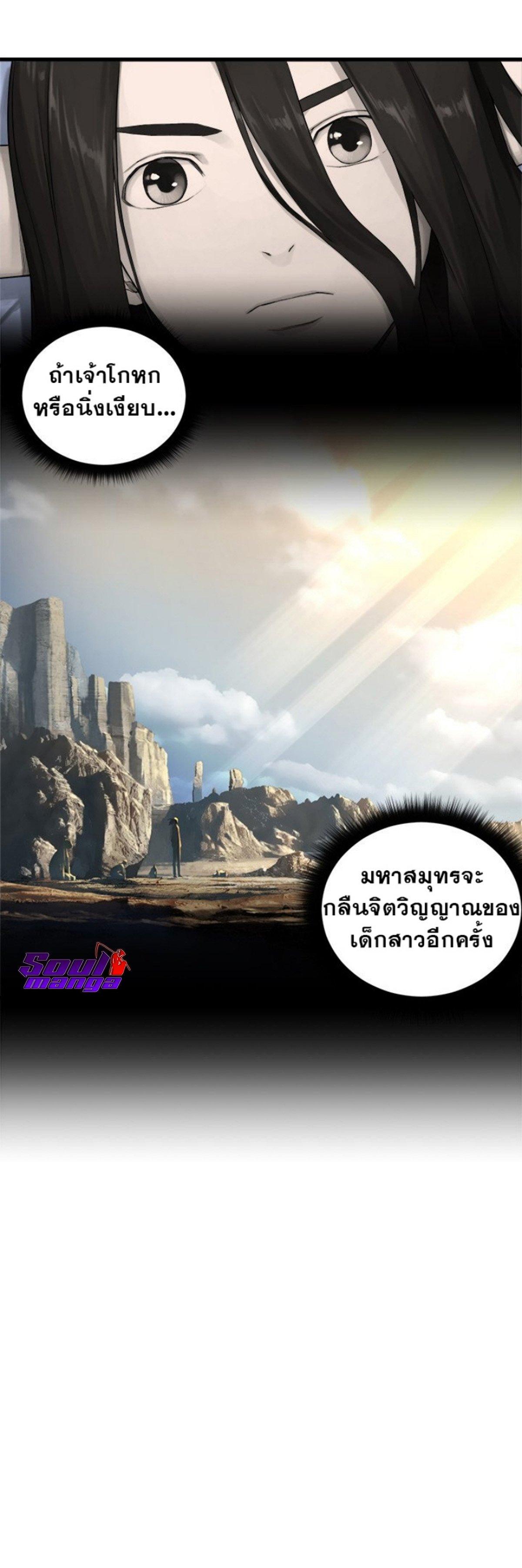 Manga-lc-com อ่านมังงะ อ่านการ์ตูน ออนไลน์ ฟรี Her Summon ตอนที่ 1 2 3 4 5 6 7 8 9 10 11 12 13 14 ฟรี ไม่มีโฆษณา Manga-lc - อ่าน มังงะ อ่าน การ์ตูน ออนไลน์ อ่านมังงะ ฟรี