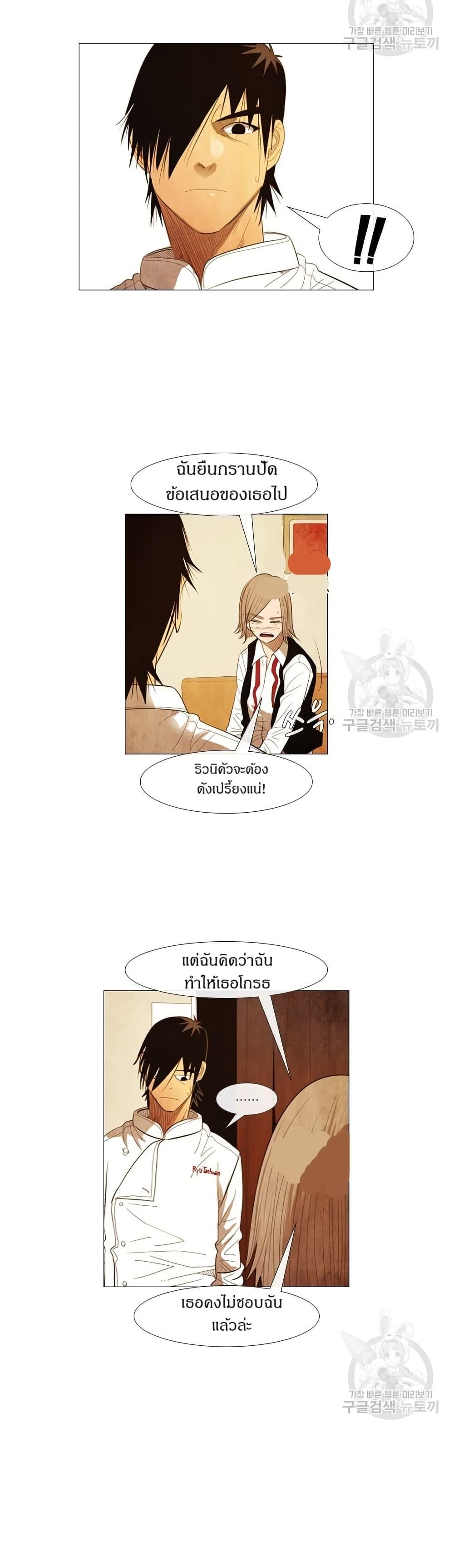 Manga-lc-com อ่านมังงะ อ่านการ์ตูน ออนไลน์ ฟรี Michelin Star ตอนที่ 1 2 3 4 5 6 7 8 9 10 11 12 13 14 ฟรี ไม่มีโฆษณา Manga-lc - อ่าน มังงะ อ่าน การ์ตูน ออนไลน์ อ่านมังงะ ฟรี