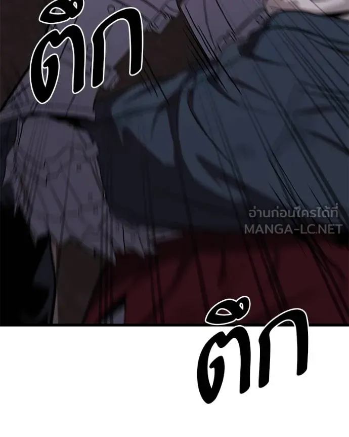 โทษที พื้นที่นี้ ตอนที่ 15 รูปที่ 216