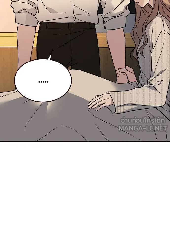 รักแล้วห้ามเลิก ตอนที่ 9 รูปที่ 120
