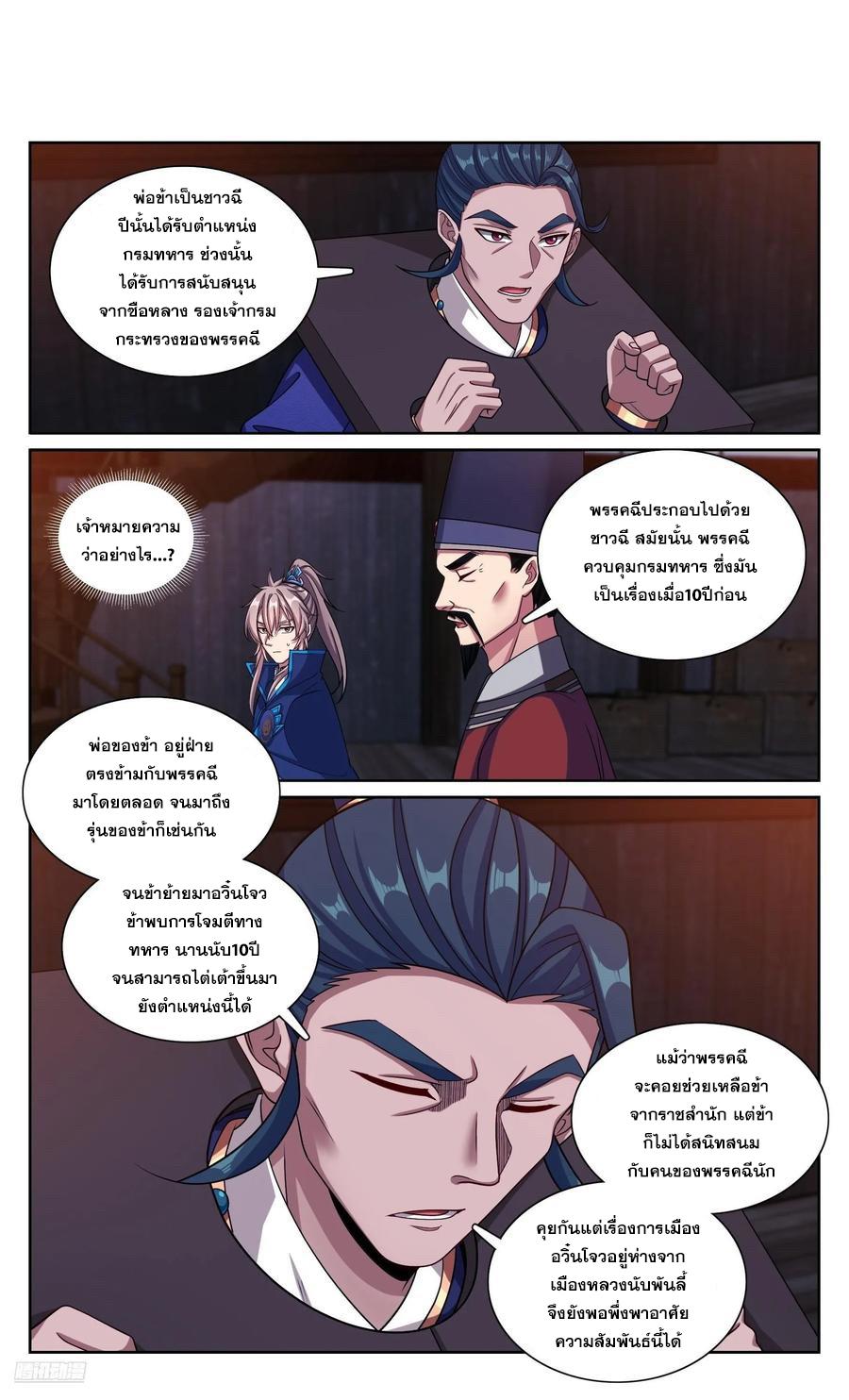 Manga-lc-com อ่านมังงะ อ่านการ์ตูน ออนไลน์ ฟรี Nightwatcher ตอนที่ 1 2 3 4 5 6 7 8 9 10 11 12 13 14 ฟรี ไม่มีโฆษณา Manga-lc - อ่าน มังงะ อ่าน การ์ตูน ออนไลน์ อ่านมังงะ ฟรี