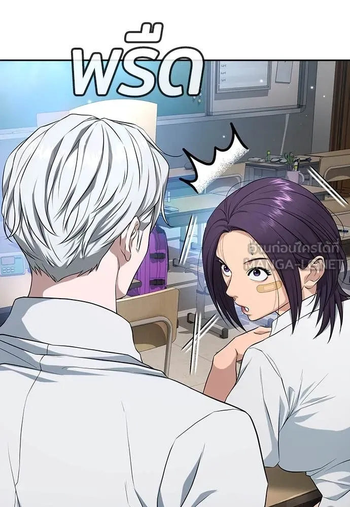 คูเซรา ตอนที่ 40 รูปที่ 28