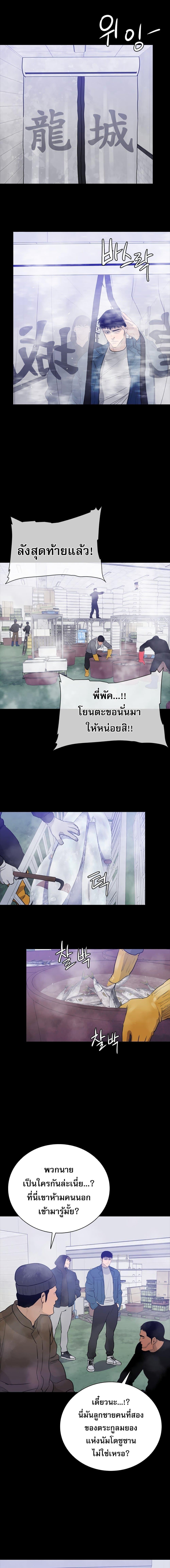 Manga-lc-com อ่านมังงะ อ่านการ์ตูน ออนไลน์ ฟรี VS ตอนที่ 1 2 3 4 5 6 7 8 9 10 11 12 13 14 ฟรี ไม่มีโฆษณา Manga-lc - อ่าน มังงะ อ่าน การ์ตูน ออนไลน์ อ่านมังงะ ฟรี