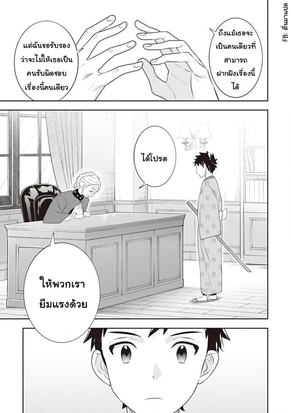 Manga-lc-com อ่านมังงะ อ่านการ์ตูน ออนไลน์ ฟรี Jimi na Kensei wa Sore Demo Saikyou desu ตอนที่ 1 2 3 4 5 6 7 8 9 10 11 12 13 14 ฟรี ไม่มีโฆษณา Manga-lc - อ่าน มังงะ อ่าน การ์ตูน ออนไลน์ อ่านมังงะ ฟรี