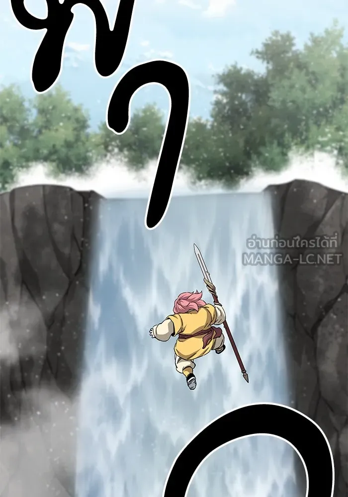 คุณปู่จอมยุทธกับหลานสาวสุดแกร่ง ตอนที่ 67 รูปที่ 153