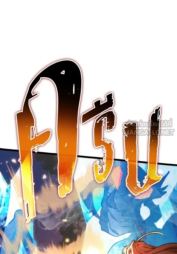 การแข่งขันของผู้เกิดใหม่ ตอนที่ 88 รูปที่ 123