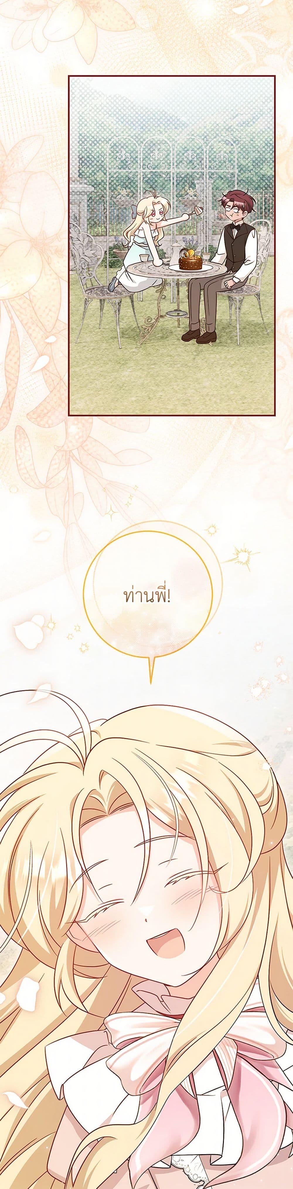Manga-lc-com อ่านมังงะ อ่านการ์ตูน ออนไลน์ ฟรี Baby Pharmacist Princess ตอนที่ 1 2 3 4 5 6 7 8 9 10 11 12 13 14 ฟรี ไม่มีโฆษณา Manga-lc - อ่าน มังงะ อ่าน การ์ตูน ออนไลน์ อ่านมังงะ ฟรี