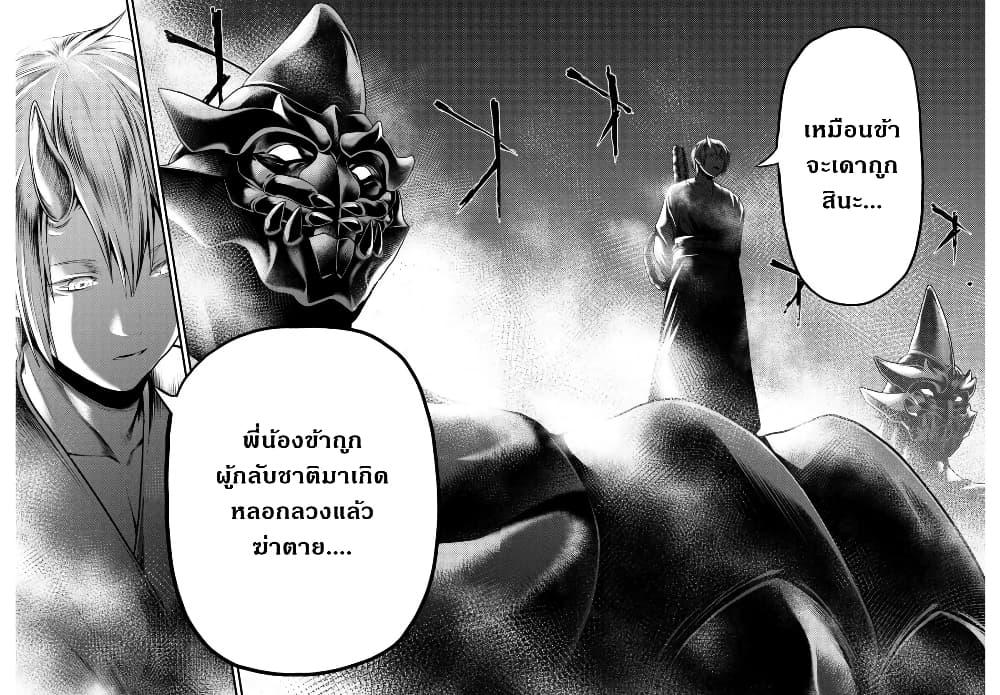 Manga-lc-com อ่านมังงะ อ่านการ์ตูน ออนไลน์ ฟรี Murabito desu ga Nani ka ตอนที่ 1 2 3 4 5 6 7 8 9 10 11 12 13 14 ฟรี ไม่มีโฆษณา Manga-lc - อ่าน มังงะ อ่าน การ์ตูน ออนไลน์ อ่านมังงะ ฟรี
