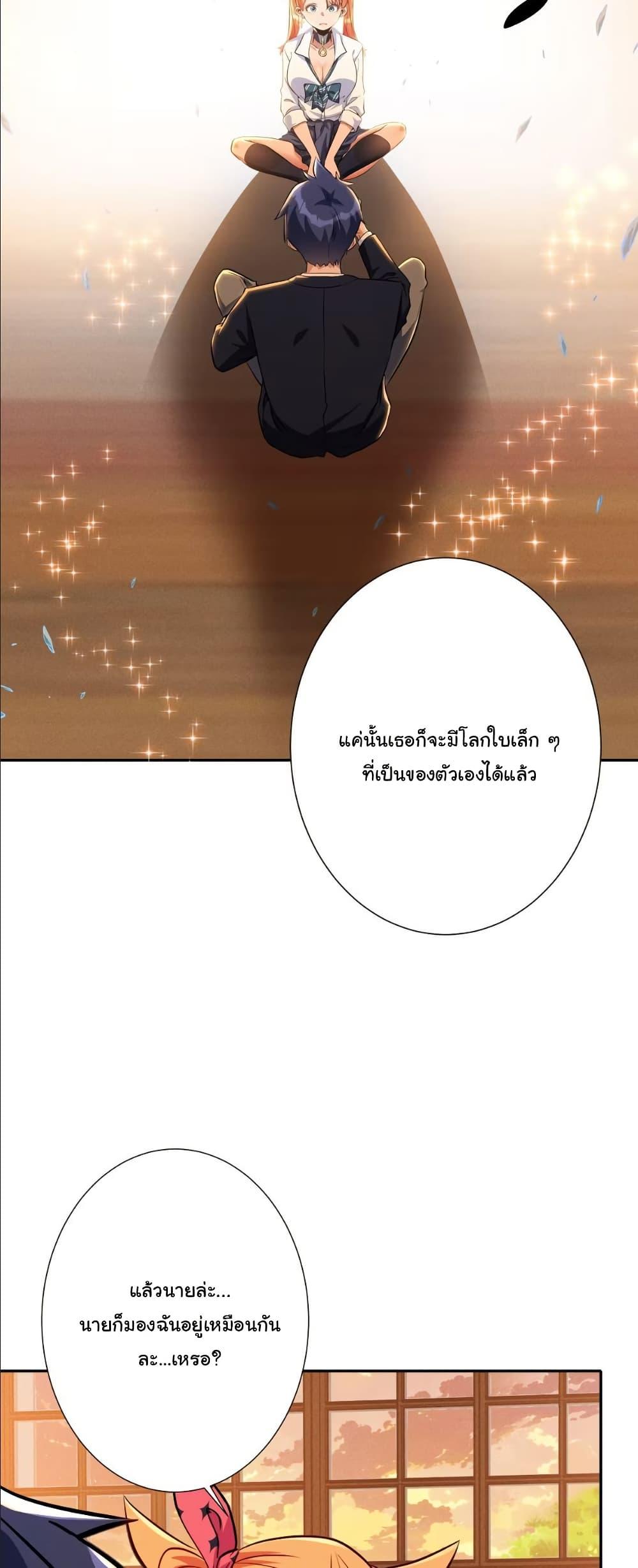 Manga-lc-com อ่านมังงะ อ่านการ์ตูน ออนไลน์ ฟรี Dating save The world ตอนที่ 1 2 3 4 5 6 7 8 9 10 11 12 13 14 ฟรี ไม่มีโฆษณา Manga-lc - อ่าน มังงะ อ่าน การ์ตูน ออนไลน์ อ่านมังงะ ฟรี