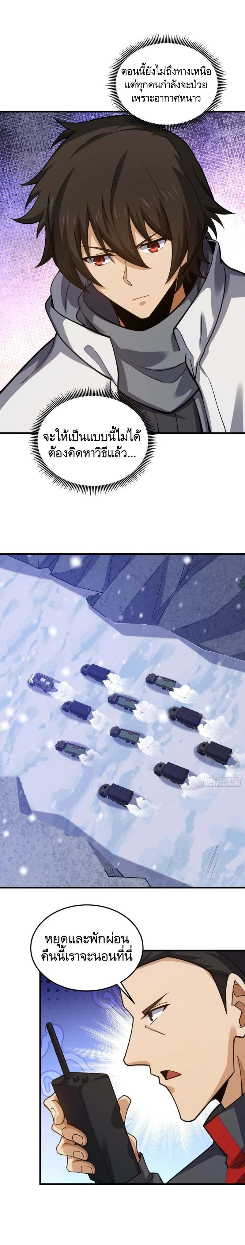 Manga-lc-com อ่านมังงะ อ่านการ์ตูน ออนไลน์ ฟรี The First Order ตอนที่ 1 2 3 4 5 6 7 8 9 10 11 12 13 14 ฟรี ไม่มีโฆษณา Manga-lc - อ่าน มังงะ อ่าน การ์ตูน ออนไลน์ อ่านมังงะ ฟรี