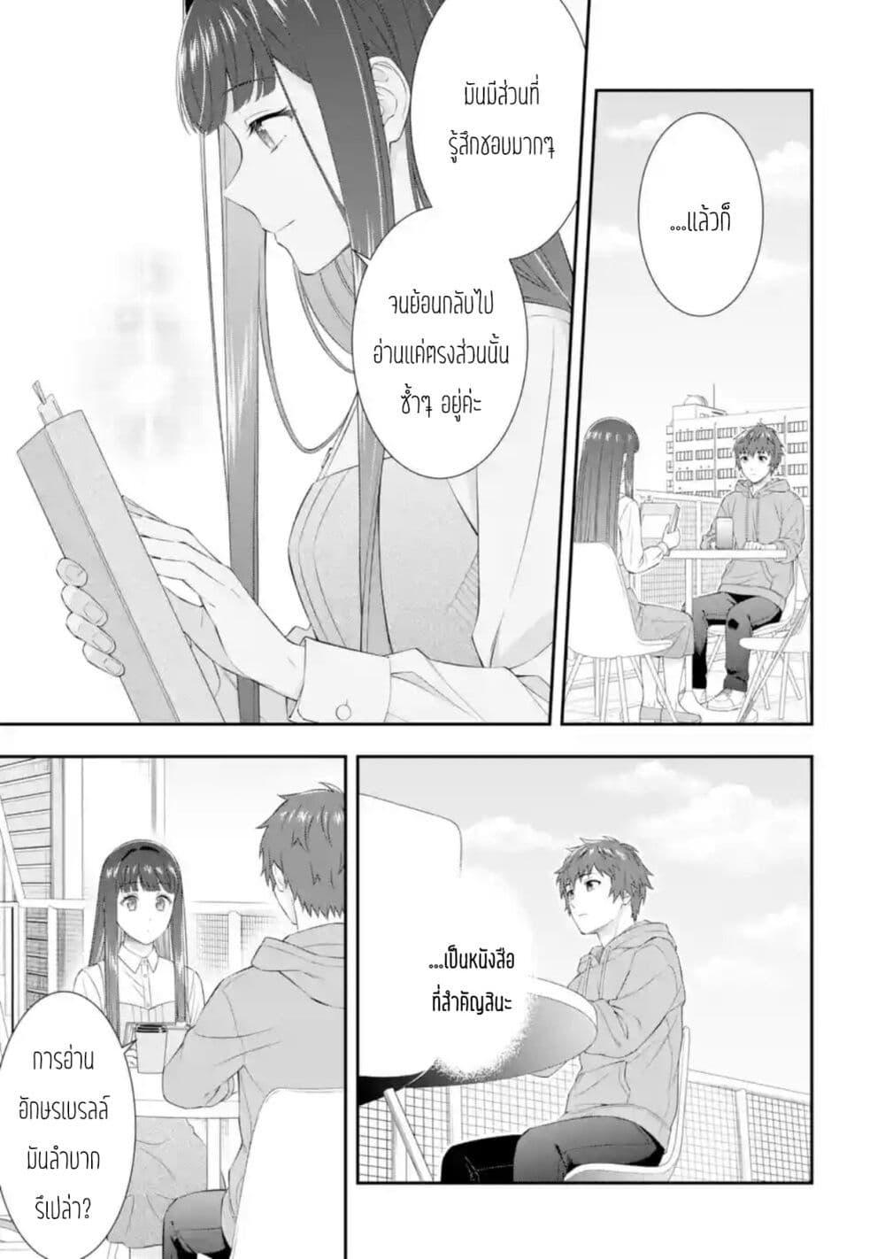 Manga-lc-com อ่านมังงะ อ่านการ์ตูน ออนไลน์ ฟรี Toumei na Yoru ni Kakeru Kimi to, Me ni Mienai Koi wo Shita ตอนที่ 1 2 3 4 5 6 7 8 9 10 11 12 13 14 ฟรี ไม่มีโฆษณา Manga-lc - อ่าน มังงะ อ่าน การ์ตูน ออนไลน์ อ่านมังงะ ฟรี