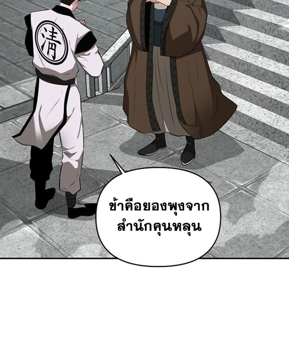 Manga-lc-com อ่านมังงะ อ่านการ์ตูน ออนไลน์ ฟรี The World’s Best Kunlun Tavern ตอนที่ 1 2 3 4 5 6 7 8 9 10 11 12 13 14 ฟรี ไม่มีโฆษณา Manga-lc - อ่าน มังงะ อ่าน การ์ตูน ออนไลน์ อ่านมังงะ ฟรี