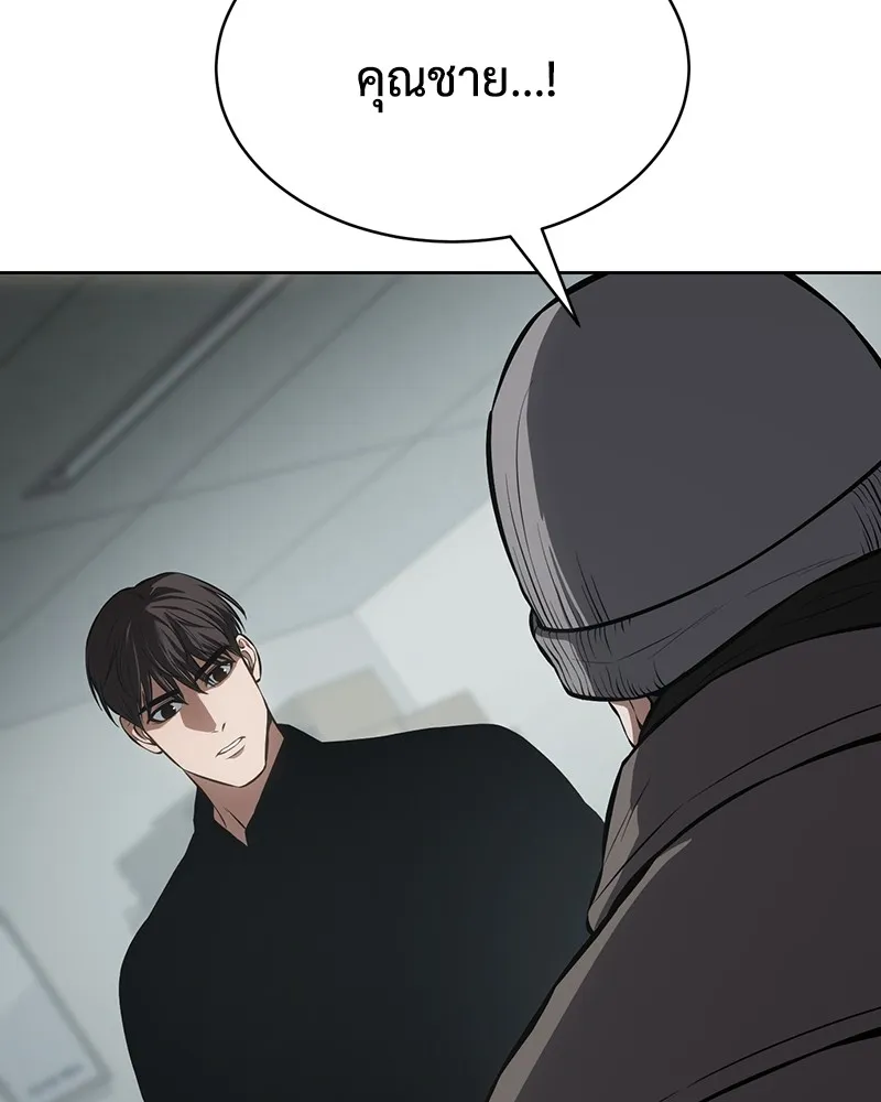 แบคXX ตอนที่ 63 รูปที่ 124