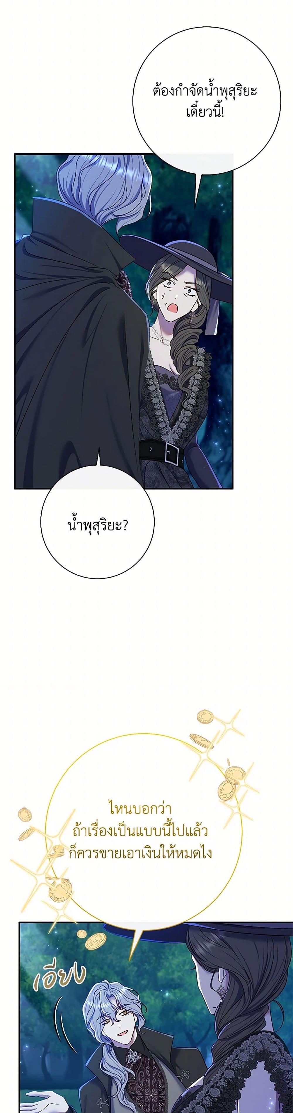 Manga-lc-com อ่านมังงะ อ่านการ์ตูน ออนไลน์ ฟรี The Villain’s Match Is Too Perfect ตอนที่ 1 2 3 4 5 6 7 8 9 10 11 12 13 14 ฟรี ไม่มีโฆษณา Manga-lc - อ่าน มังงะ อ่าน การ์ตูน ออนไลน์ อ่านมังงะ ฟรี