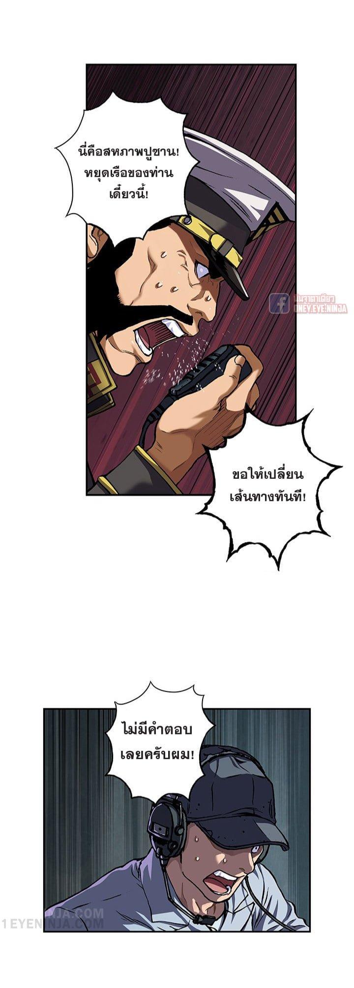 Manga-lc-com อ่านมังงะ อ่านการ์ตูน ออนไลน์ ฟรี Leviathan เลวีอาธาน อสูรกายใต้สมุทร ตอนที่ 1 2 3 4 5 6 7 8 9 10 11 12 13 14 ฟรี ไม่มีโฆษณา Manga-lc - อ่าน มังงะ อ่าน การ์ตูน ออนไลน์ อ่านมังงะ ฟรี