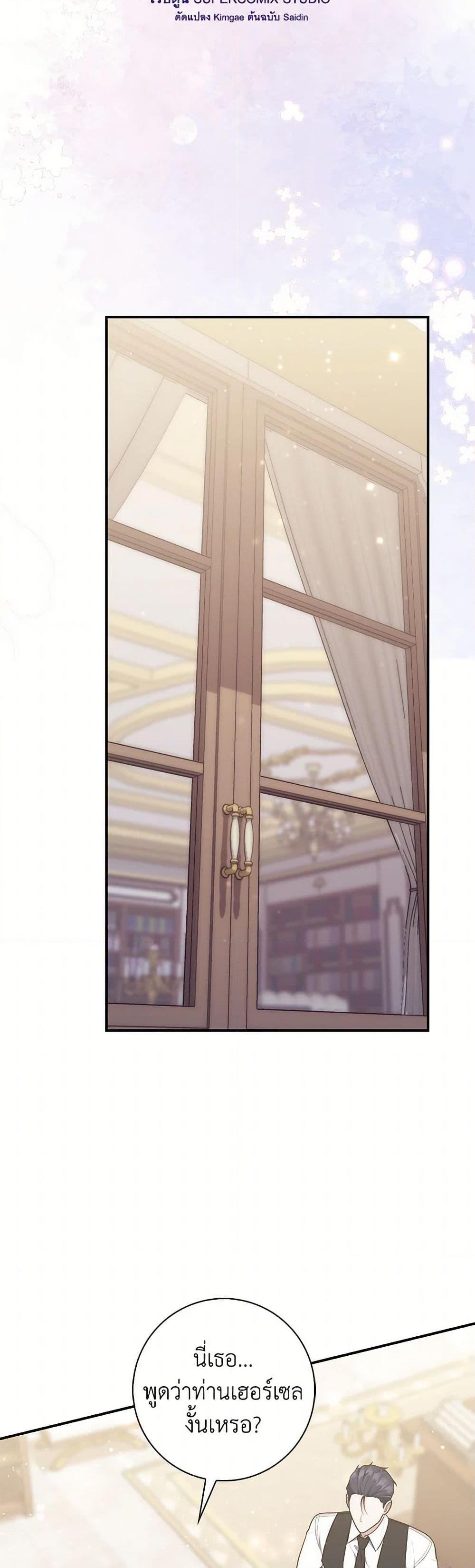 Manga-lc-com อ่านมังงะ อ่านการ์ตูน ออนไลน์ ฟรี Fortune-Telling Lady ตอนที่ 1 2 3 4 5 6 7 8 9 10 11 12 13 14 ฟรี ไม่มีโฆษณา Manga-lc - อ่าน มังงะ อ่าน การ์ตูน ออนไลน์ อ่านมังงะ ฟรี