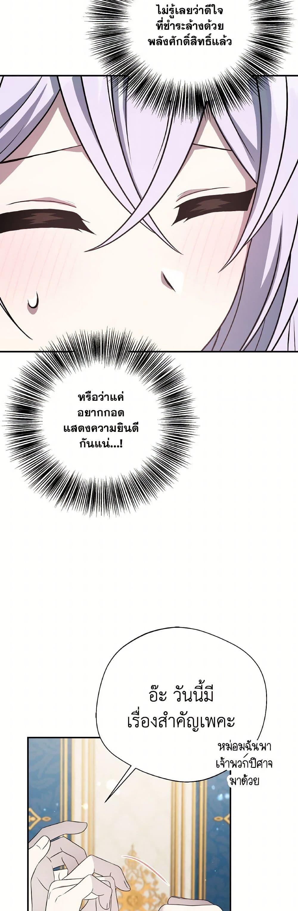 Manga-lc-com อ่านมังงะ อ่านการ์ตูน ออนไลน์ ฟรี I Became The Older Sister of A Regretful Male Lead ตอนที่ 1 2 3 4 5 6 7 8 9 10 11 12 13 14 ฟรี ไม่มีโฆษณา Manga-lc - อ่าน มังงะ อ่าน การ์ตูน ออนไลน์ อ่านมังงะ ฟรี