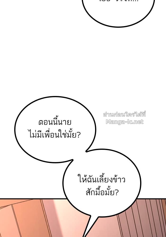 Doujin-Lc- อ่าน โดจิน มังฮวา เกาหลี ญี่ปุ่น จีน แปลไทย HECTOPASCAL ตอนที่ 1 2 3 4 5 6 7 8 9 10 11 12 13 14 ฟรี ไม่มีโฆษณา อ่าน โดจิน Manhwa เกาหลี ญี่ปุ่น จีน เรามีครบ คัดมาให้เน้นๆ โดจิน 18+ รับประกันความฟินโดย Doujin Lc