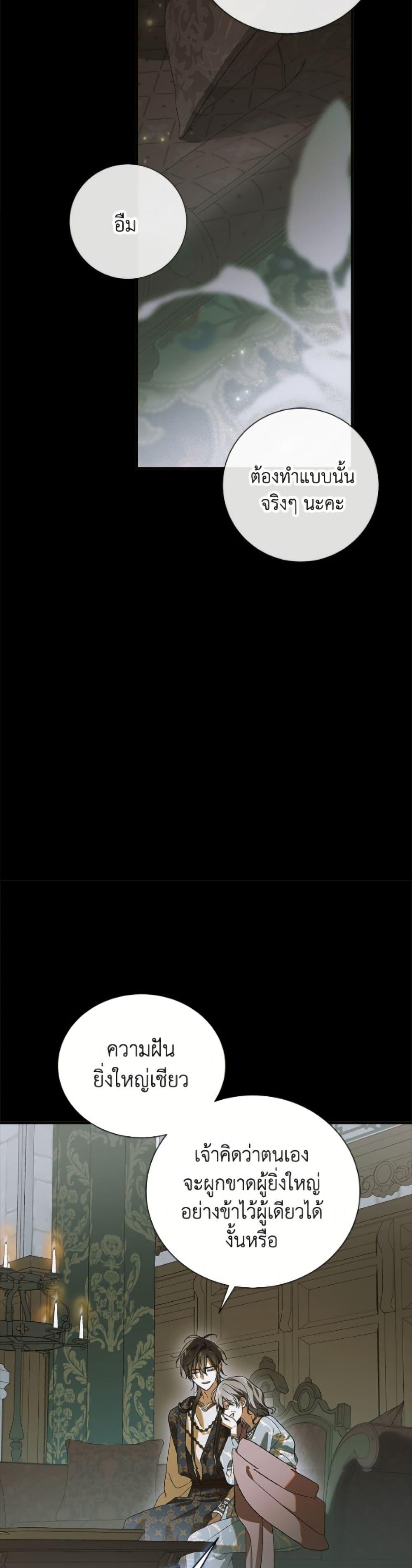 Manga-lc-com อ่านมังงะ อ่านการ์ตูน ออนไลน์ ฟรี A Way to Protect the Lovable You ตอนที่ 1 2 3 4 5 6 7 8 9 10 11 12 13 14 ฟรี ไม่มีโฆษณา Manga-lc - อ่าน มังงะ อ่าน การ์ตูน ออนไลน์ อ่านมังงะ ฟรี