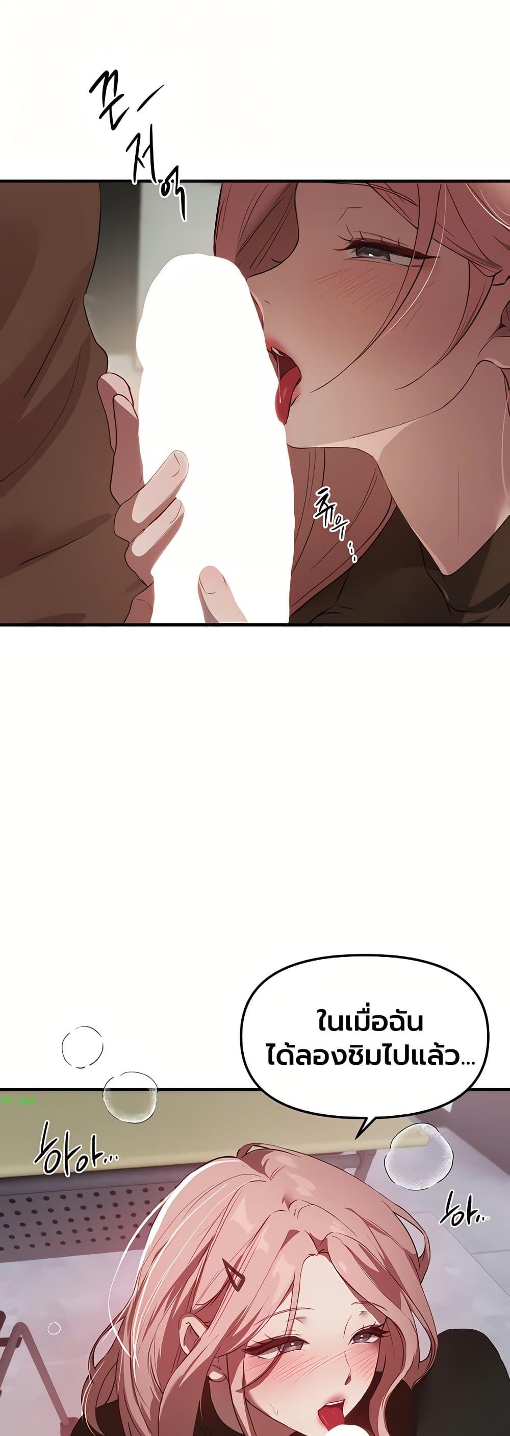 Doujin-Lc- อ่าน โดจิน มังฮวา เกาหลี ญี่ปุ่น จีน แปลไทย Beautiful Days ตอนที่ 1 2 3 4 5 6 7 8 9 10 11 12 13 14 ฟรี ไม่มีโฆษณา อ่าน โดจิน Manhwa เกาหลี ญี่ปุ่น จีน เรามีครบ คัดมาให้เน้นๆ โดจิน 18+ รับประกันความฟินโดย  Doujin Lc