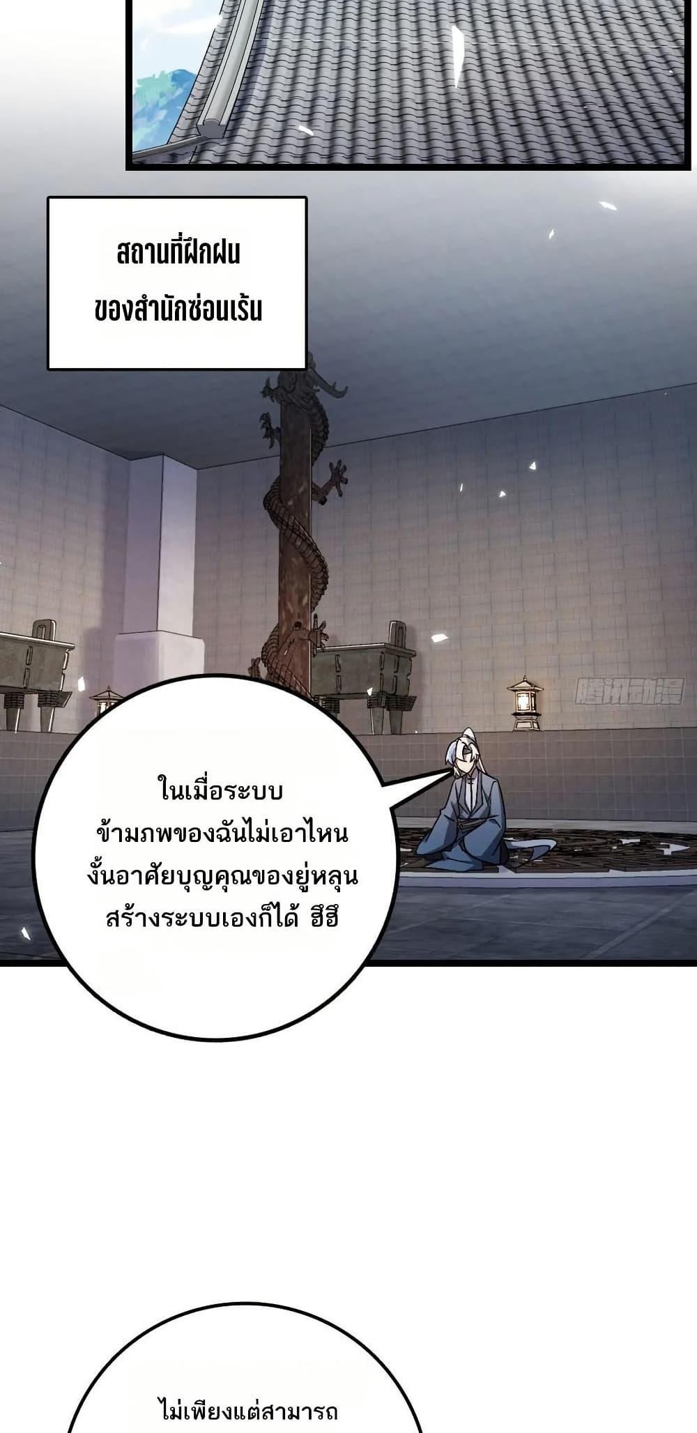 Manga-lc-com อ่านมังงะ อ่านการ์ตูน ออนไลน์ ฟรี My Master Only Breaks Through Every Time the Limit Is Reached ตอนที่ 1 2 3 4 5 6 7 8 9 10 11 12 13 14 ฟรี ไม่มีโฆษณา Manga-lc - อ่าน มังงะ อ่าน การ์ตูน ออนไลน์ อ่านมังงะ ฟรี
