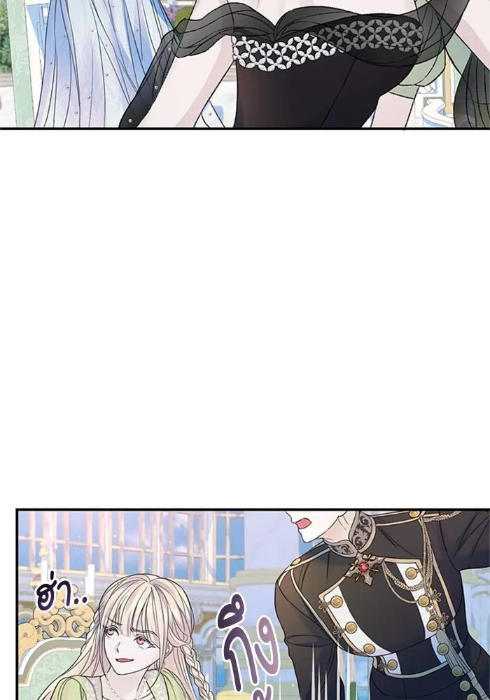 ไหนบอกว่าฉันใกล้ตาย ตอนที่ 55 รูปที่ 23