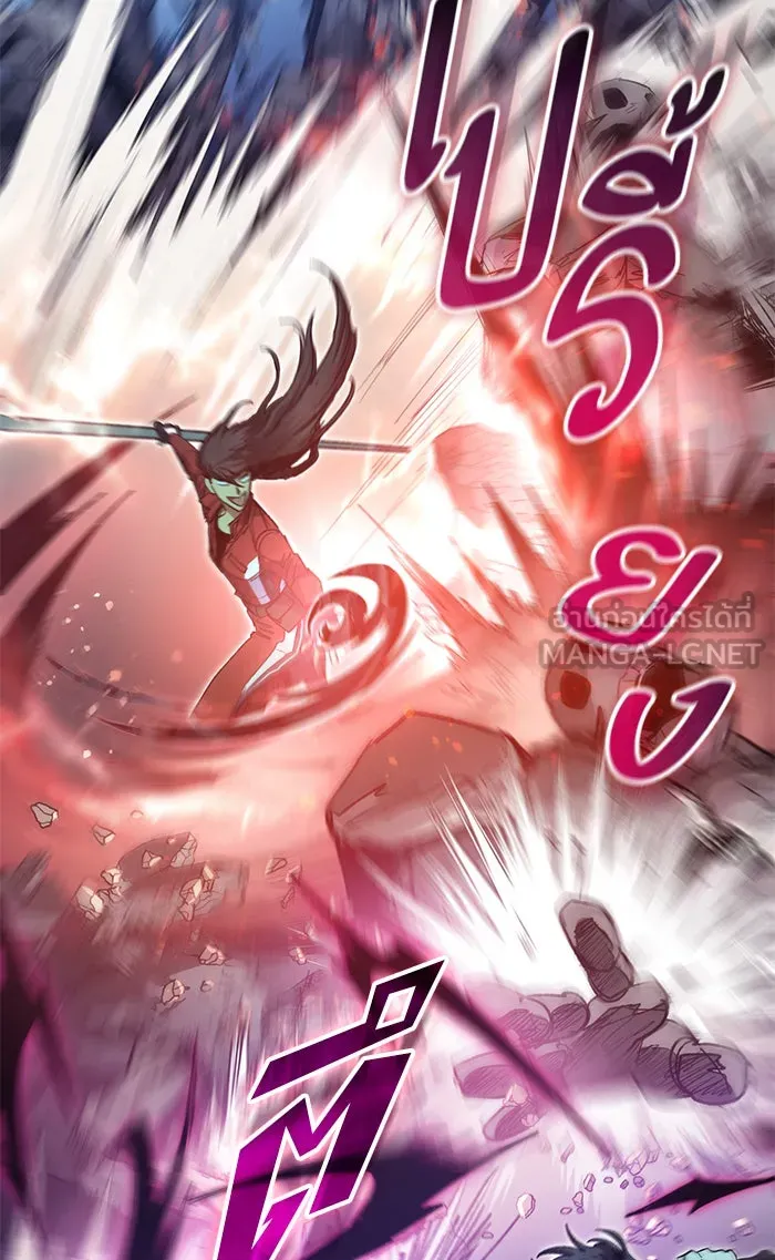 My S-Class Hunters ตอนที่ 59 ไปเข้าดันเจี้ยนด้วยกันเถอะ (1) รูปที่ 18