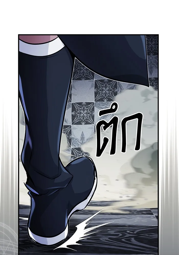 จอมเวทเกิดใหม่ในรอบ 66666 ปี ตอนที่ 75 รูปที่ 119