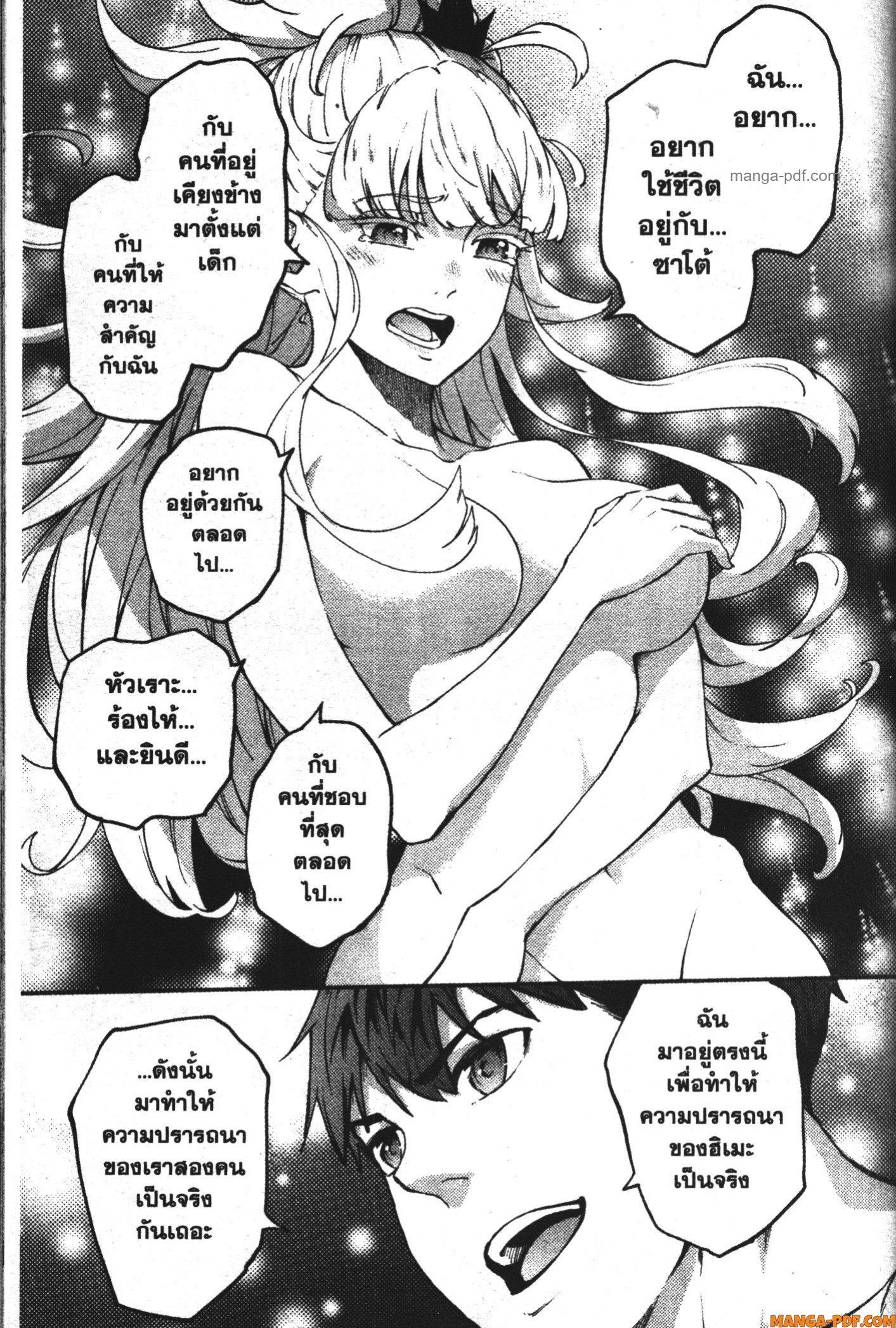 Manga-lc-com อ่านมังงะ อ่านการ์ตูน ออนไลน์ ฟรี Kekkon Yubiwa Monogatari ตอนที่ 1 2 3 4 5 6 7 8 9 10 11 12 13 14 ฟรี ไม่มีโฆษณา Manga-lc - อ่าน มังงะ อ่าน การ์ตูน ออนไลน์ อ่านมังงะ ฟรี